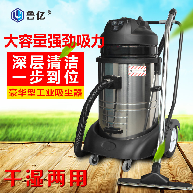 山东工业吸尘器，济南工业吸尘器LY-P80系列